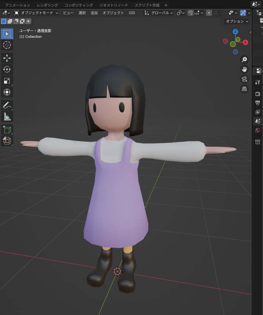 Mixamoチュートリアル用3DCGキャラクターモデルサンプル