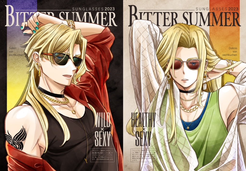 お伽の森の毒林檎-Chaton・Mayugerita Art works2021-2023-