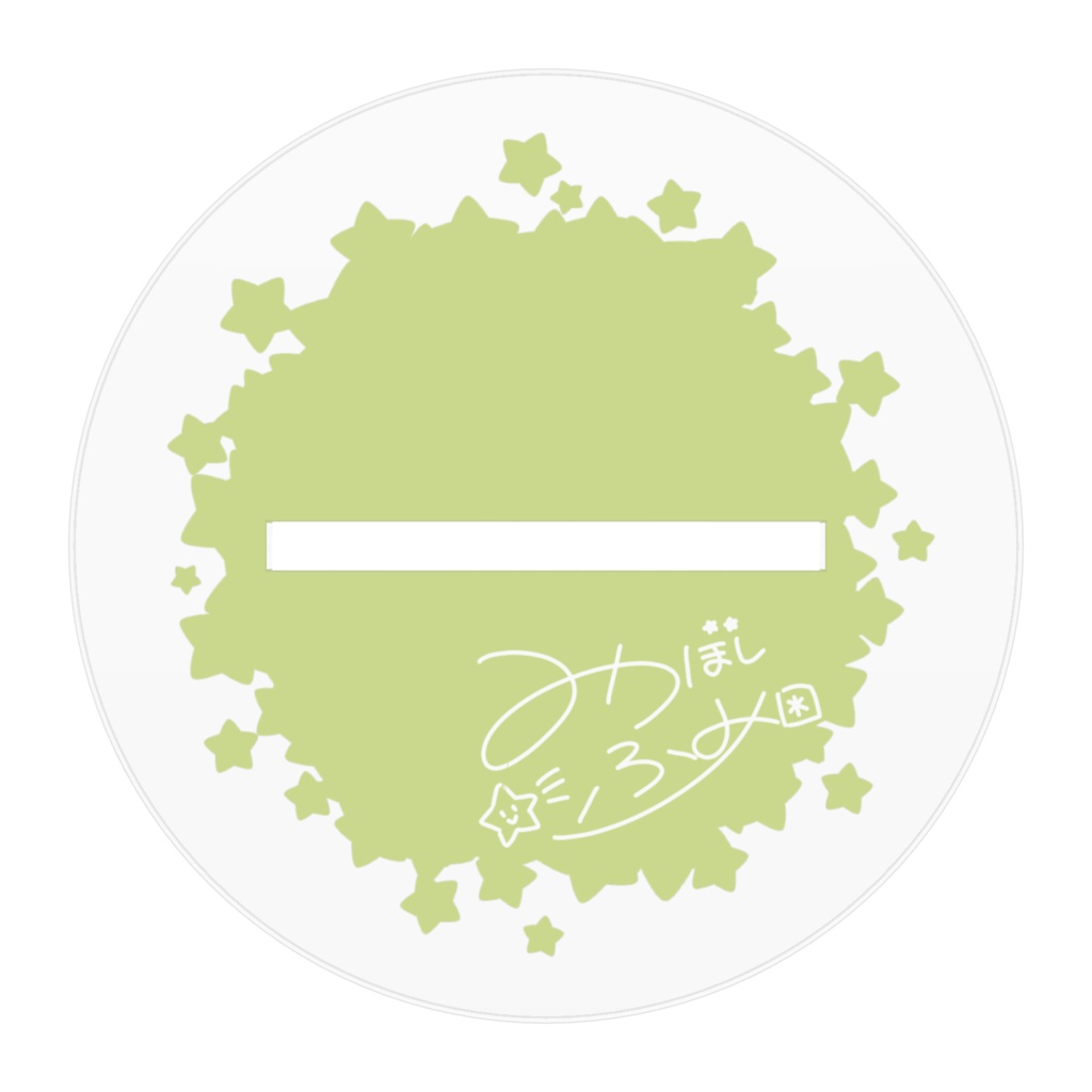 どんな時があってもずっと傍にいるよアクリルフィギュア