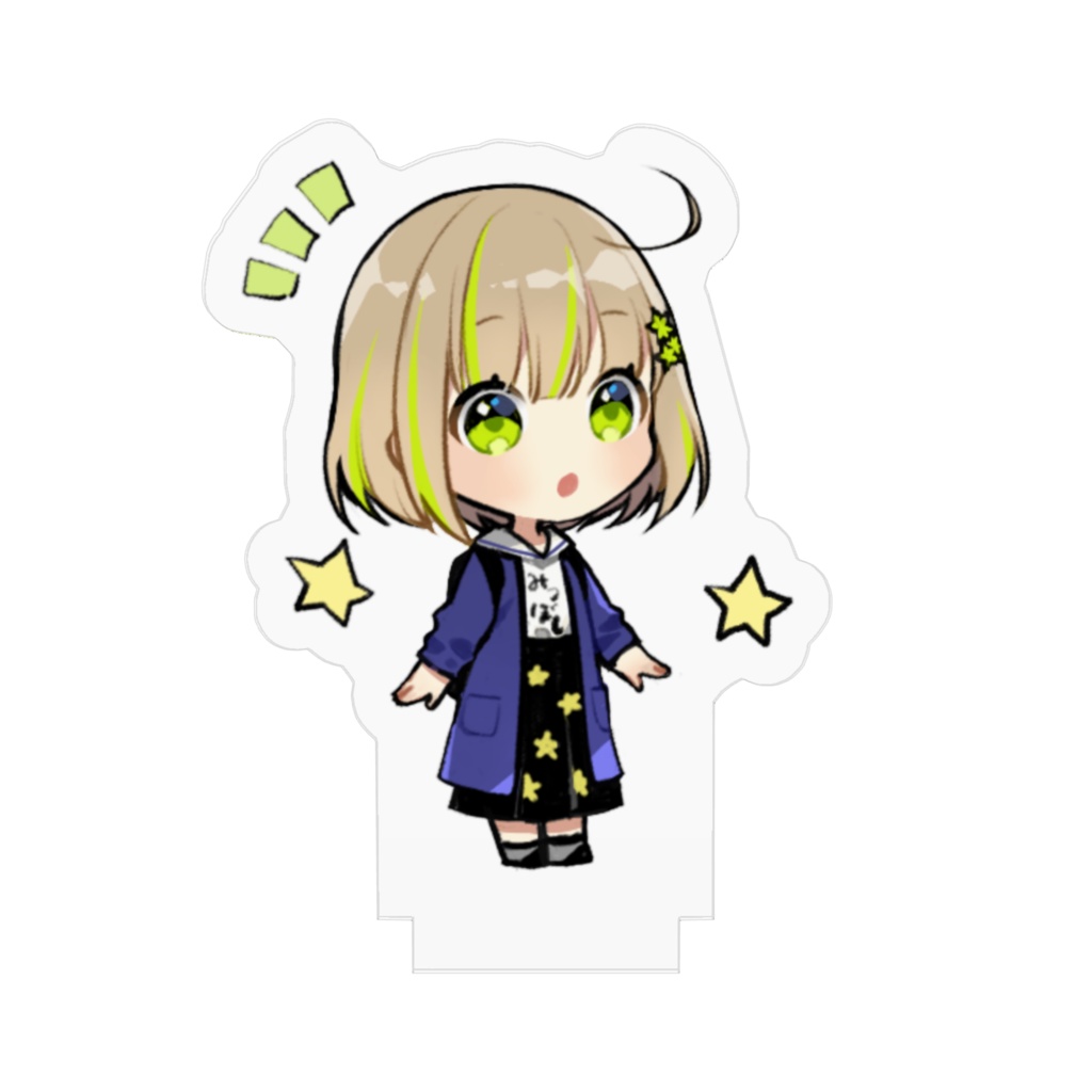 これで一緒にお出かけ出来るよアクリルフィギュア