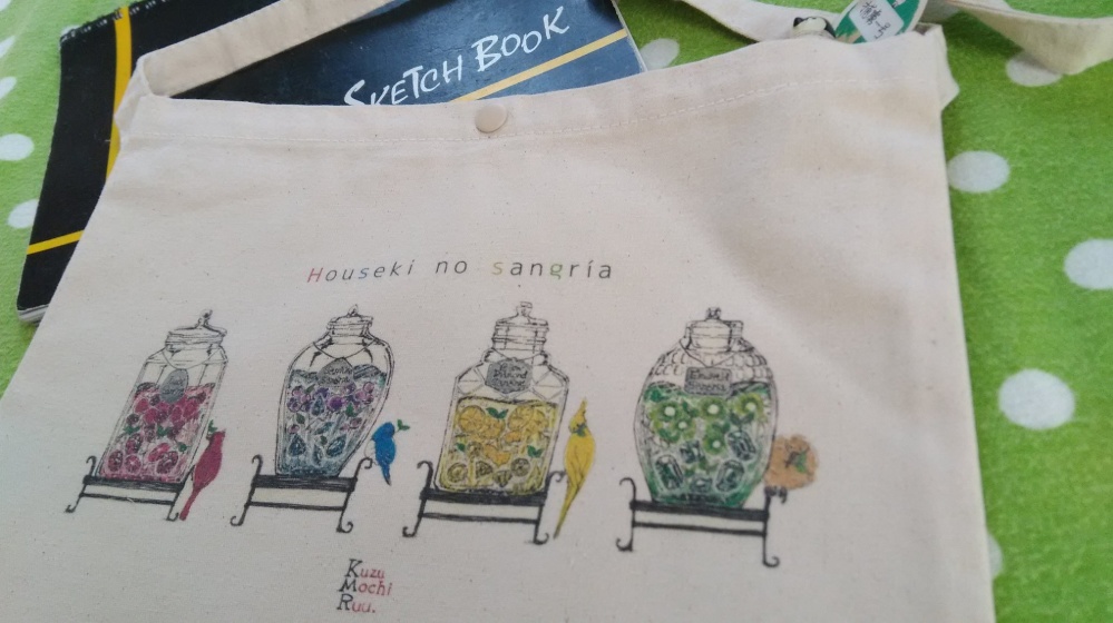 サコッシュ・宝石のサングリア