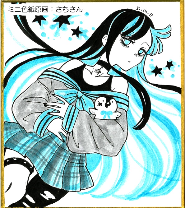 創作🐔海野さちさんミニ色紙原画