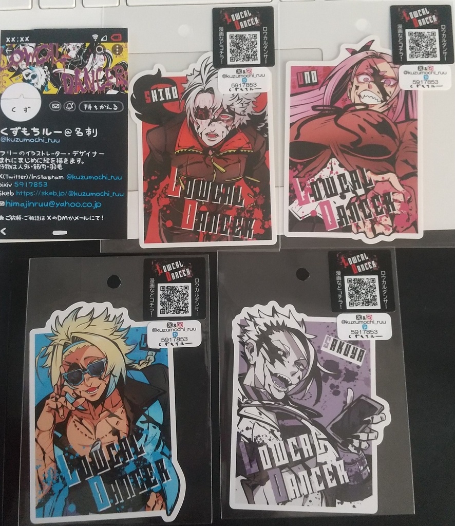 残わずか!創作🐺ロウカルダンサーステッカー