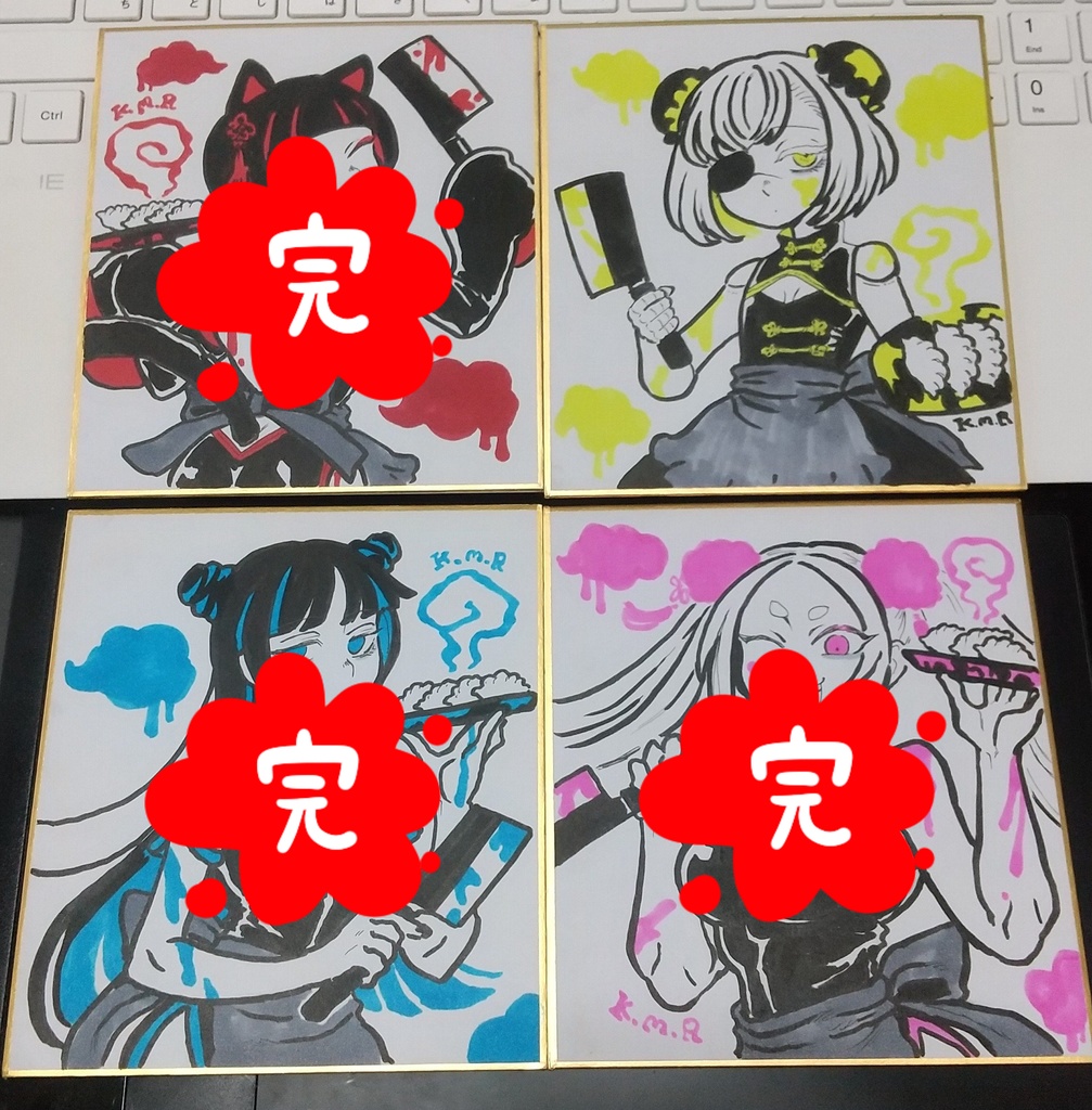 創作🩸艶惨22ミニ色紙原画