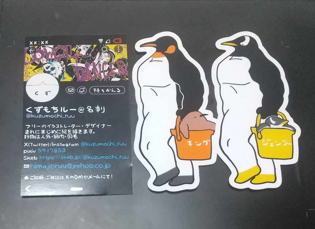 耐水&耐候!ペンギン親子ステッカー🐧