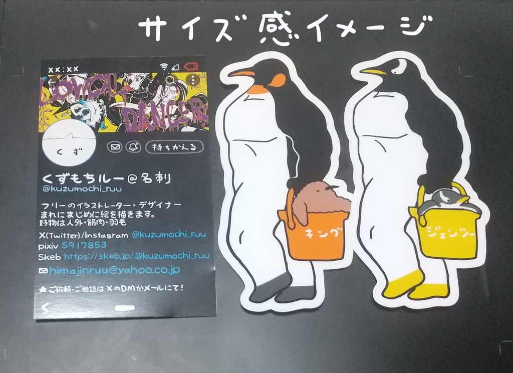 9/28ART FES新作ステッカー