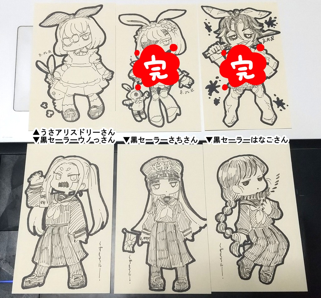 艶惨23新作手描きミニカード