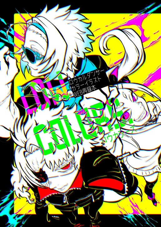 LOWCOLORS.