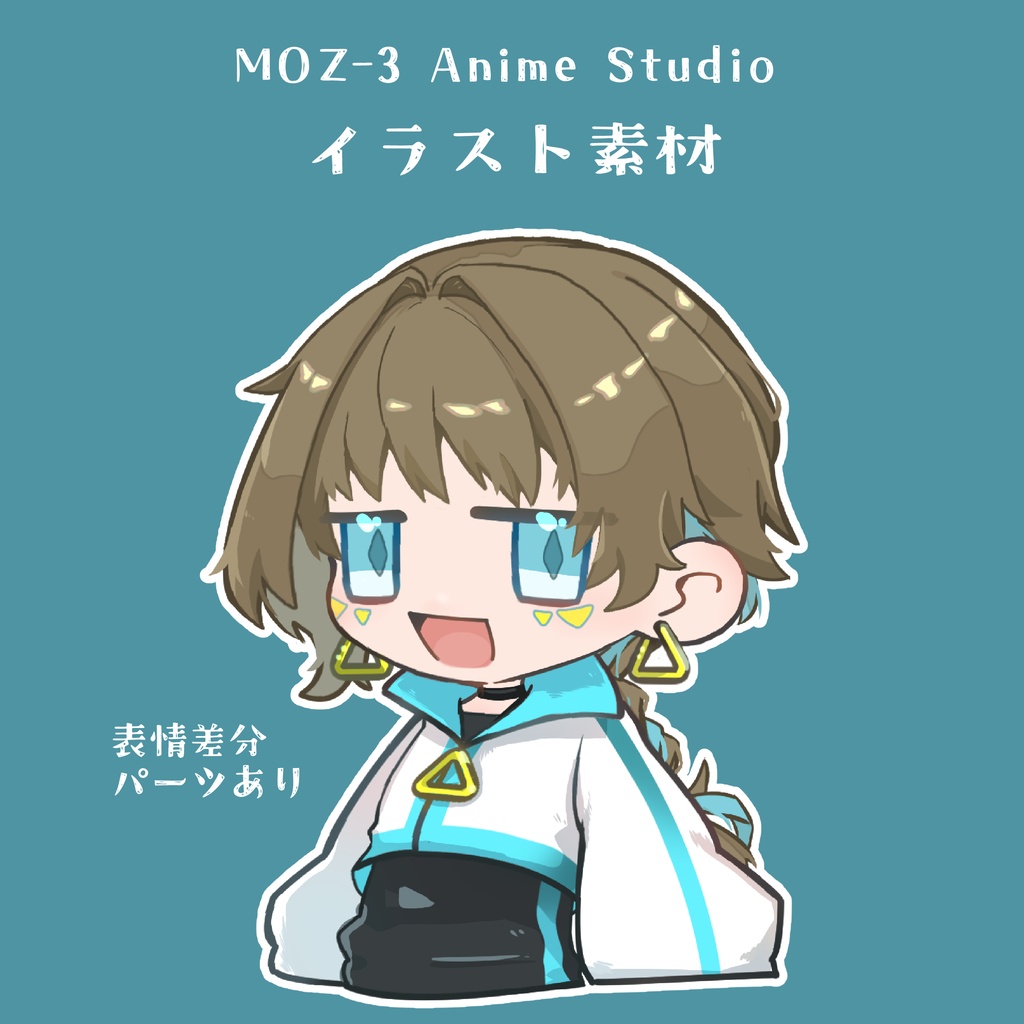 【無料/汎用モデル】アニスタ(MOZ-3)用素材