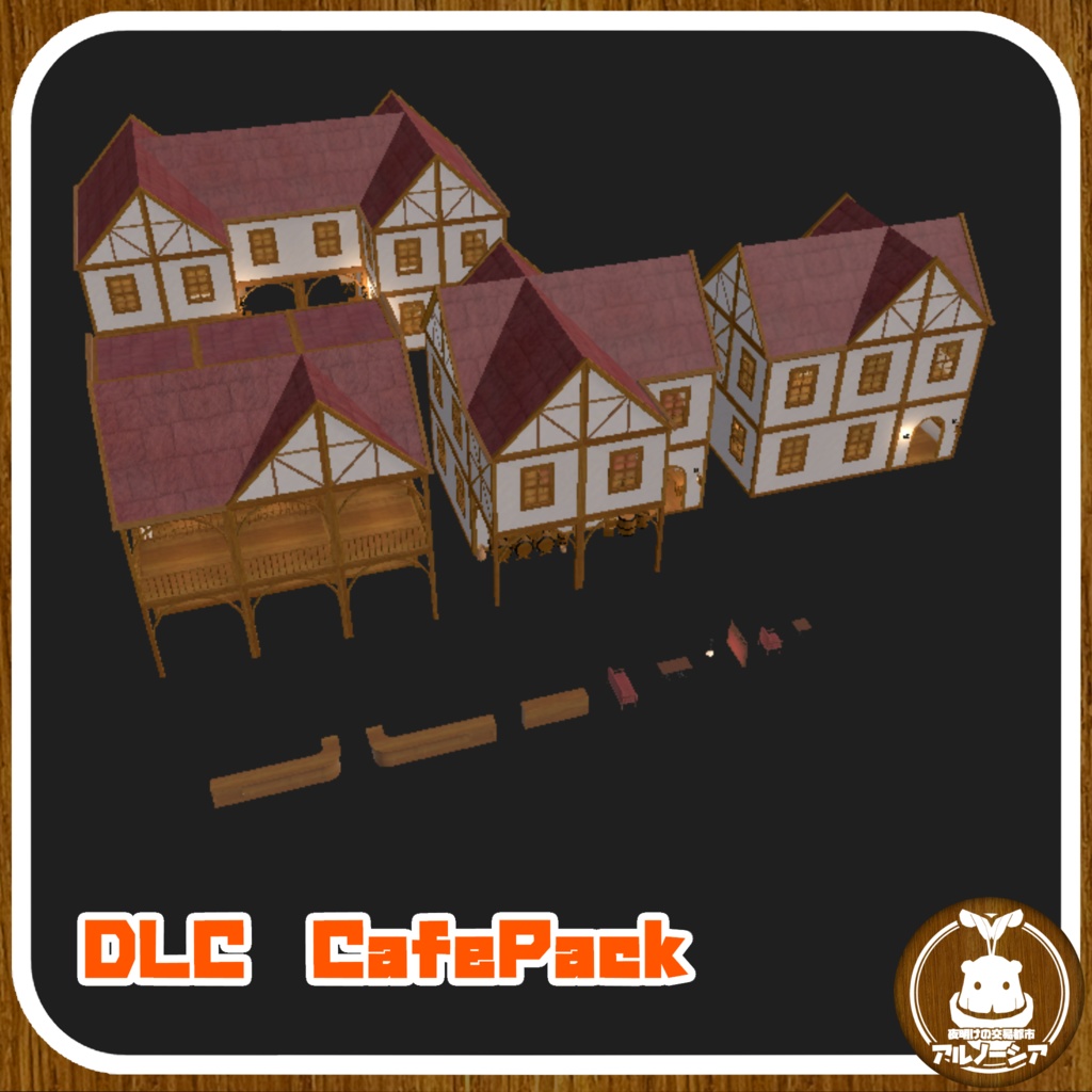 CubéneaFantasy / VRC向けワールドプレハブ