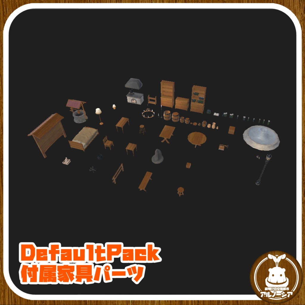 CubéneaFantasy / VRC向けワールドプレハブ