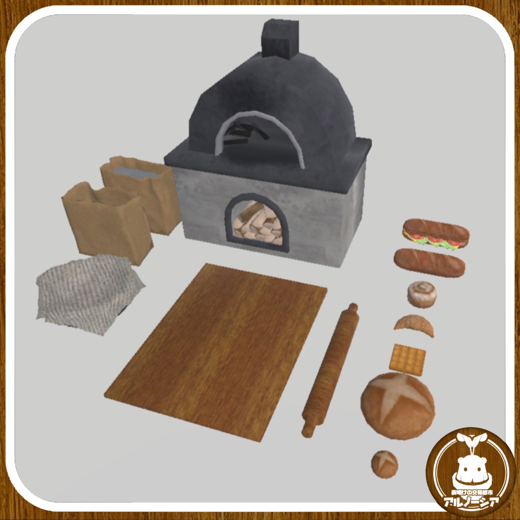 BakeryPack / アルノーシアDLC