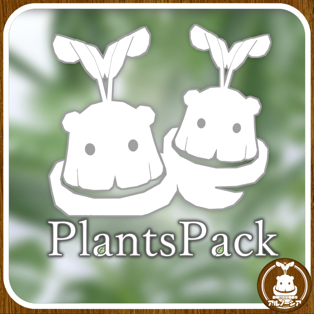 PlantsPack / アルノーシアDLC