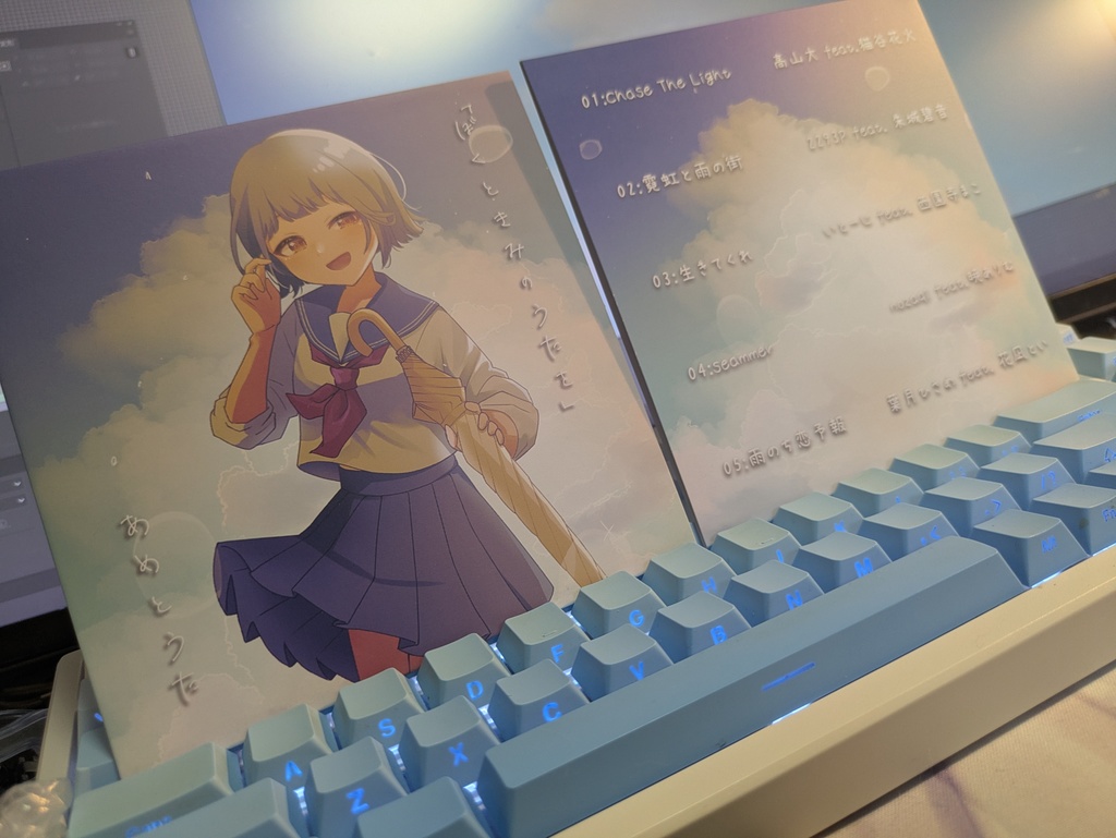 Vtuber×ボカロPコンピレーションアルバム「ぼくときみのうたを 」