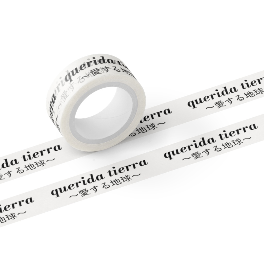 マスキングテープ 「querida tierra」