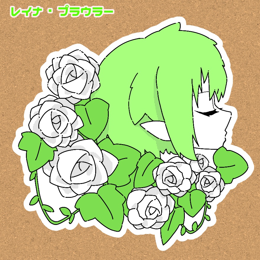 ワルキューレステッカーセット