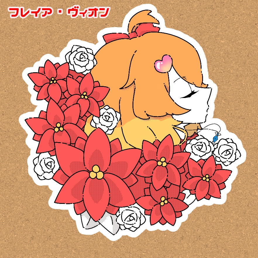 ワルキューレステッカーセット