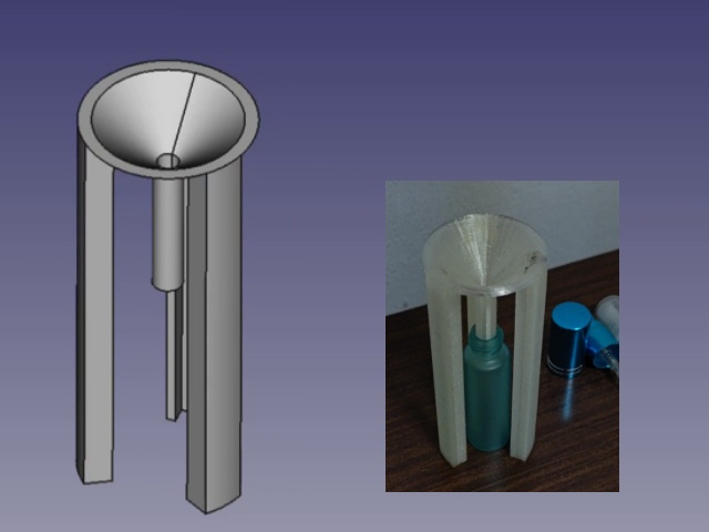 小型スプレーボトル用漏斗 3Dデータ(FreeCAD/stl)