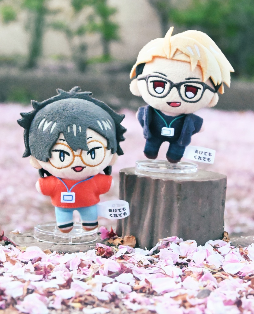 【予約受付中】あけてもくれても ぬいぐるみキーホルダー