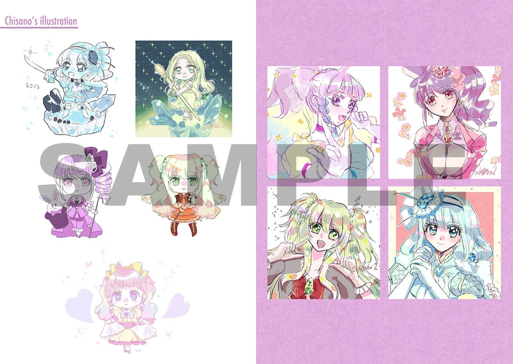 まほたんの日常-魔法少女×新誕生石-イラスト集 (まほたん2)