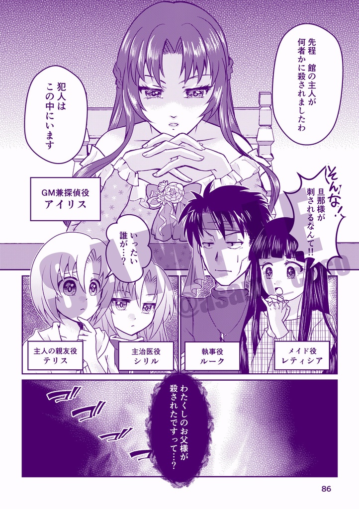 LFの総集編 2015-2024