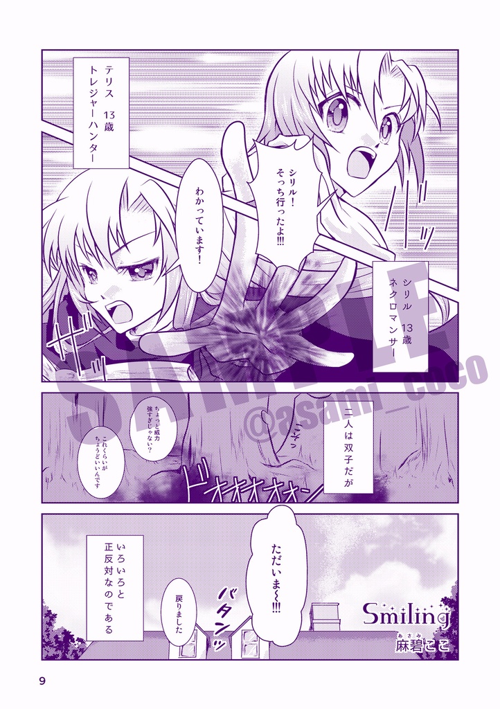 LFの総集編 2015-2024