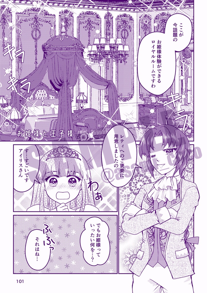 LFの総集編 2015-2024