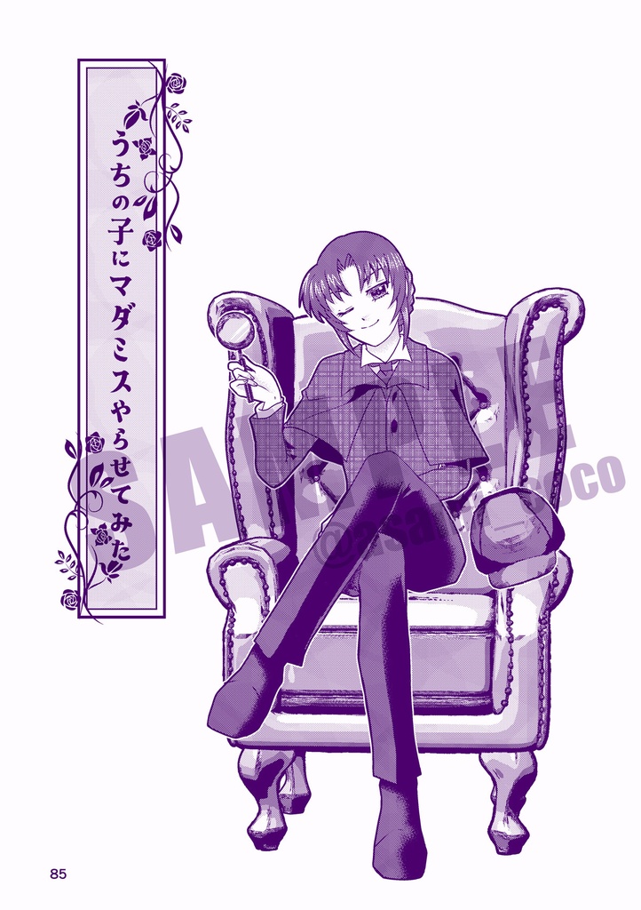 LFの総集編 2015-2024