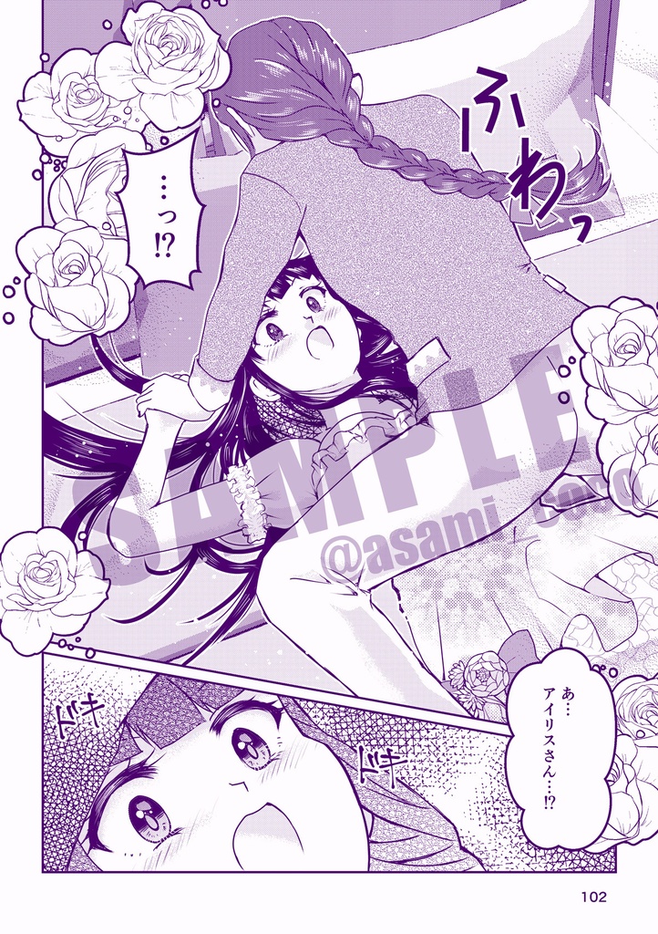 LFの総集編 2015-2024