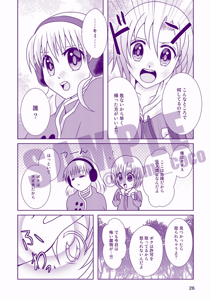 LFの総集編 2015-2024