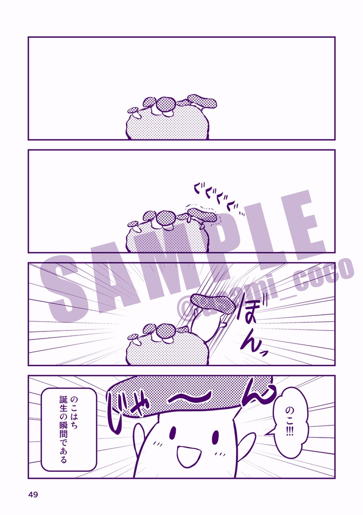 LFの総集編 2015-2024