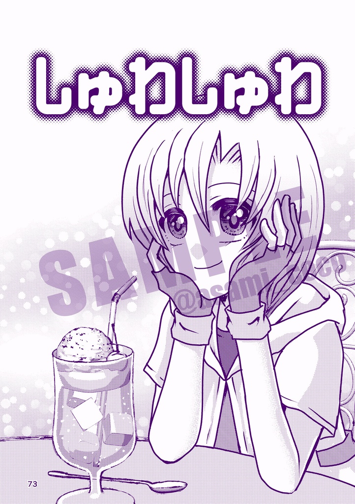 LFの総集編 2015-2024