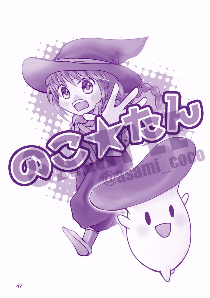 LFの総集編 2015-2024