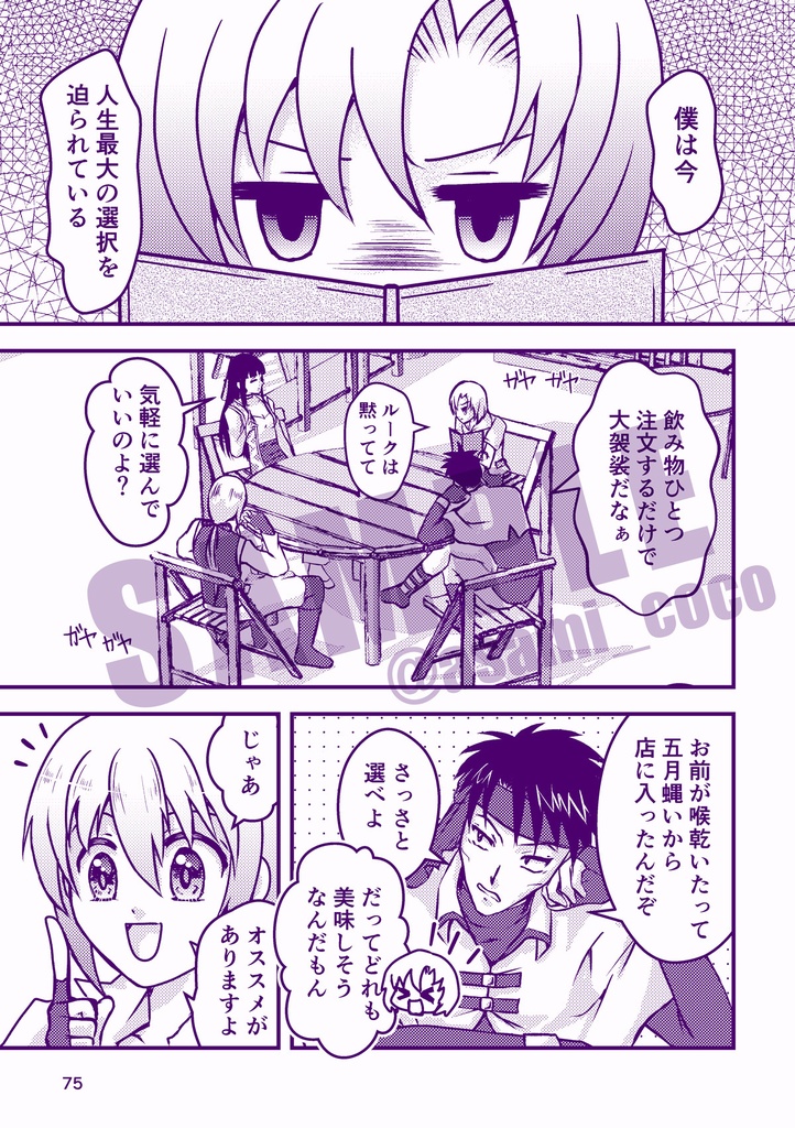 LFの総集編 2015-2024