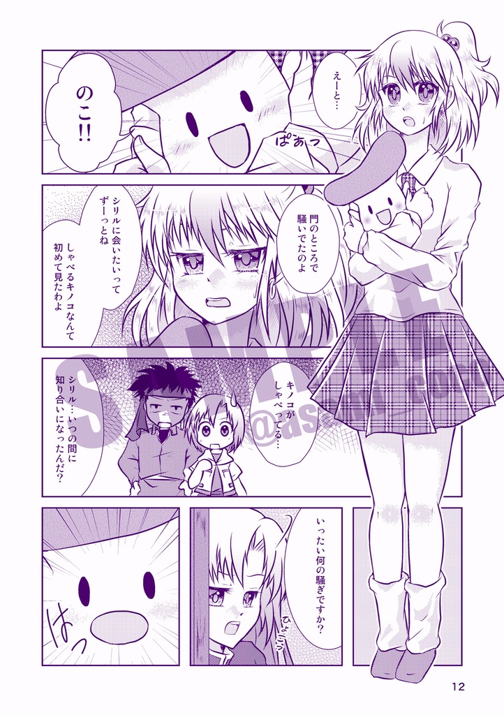 LFの総集編 2015-2024