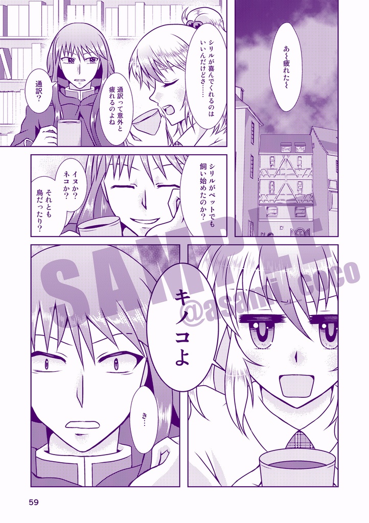 LFの総集編 2015-2024