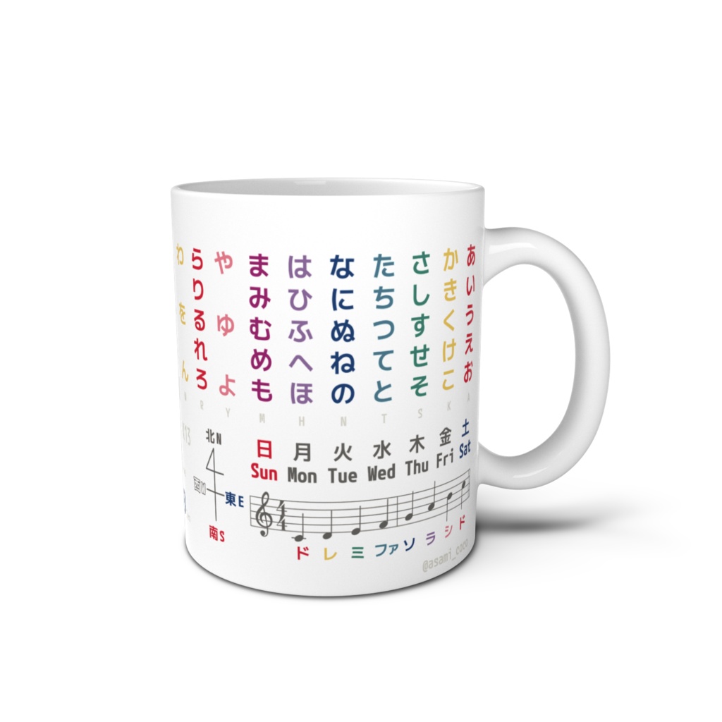 謎解きお助けマグカップ