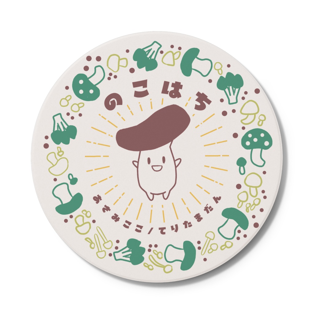 [LF]のこはちコースター
