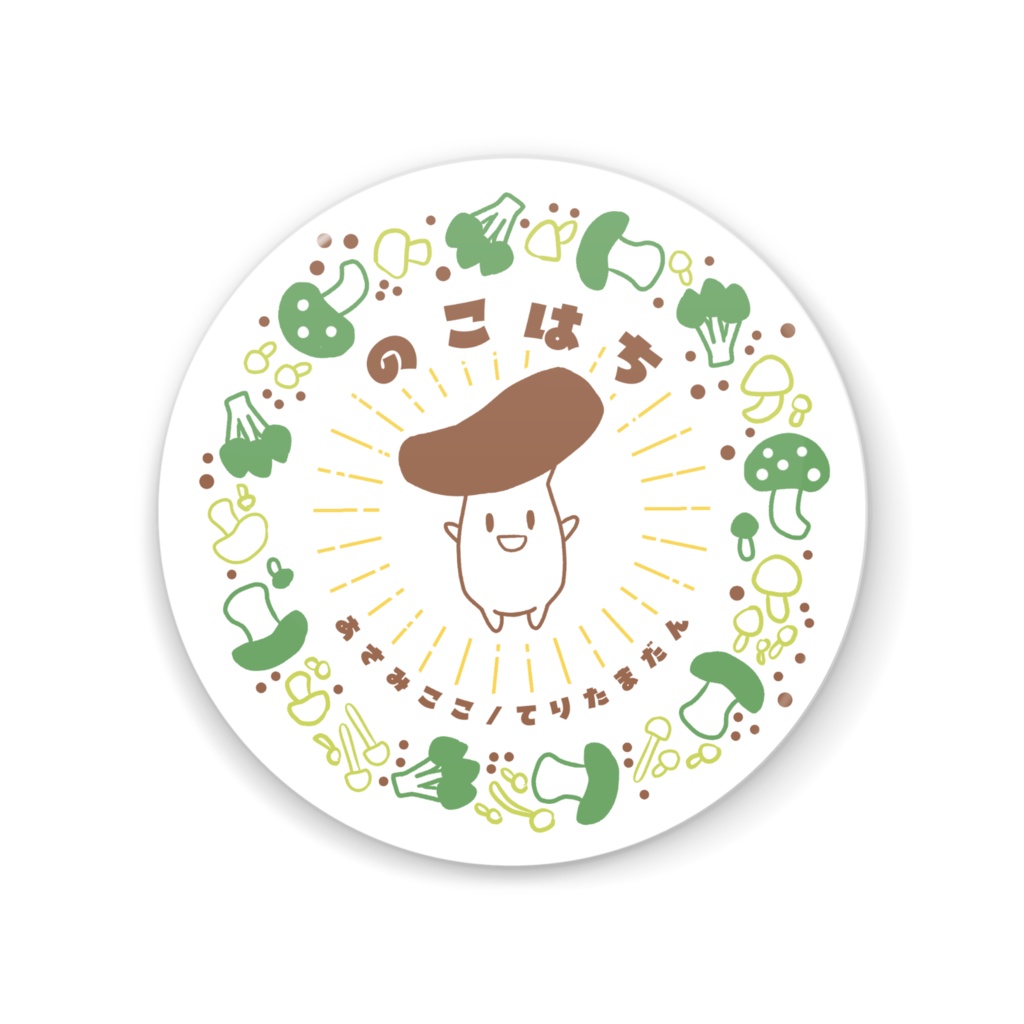 [LF]のこはち缶ミラー