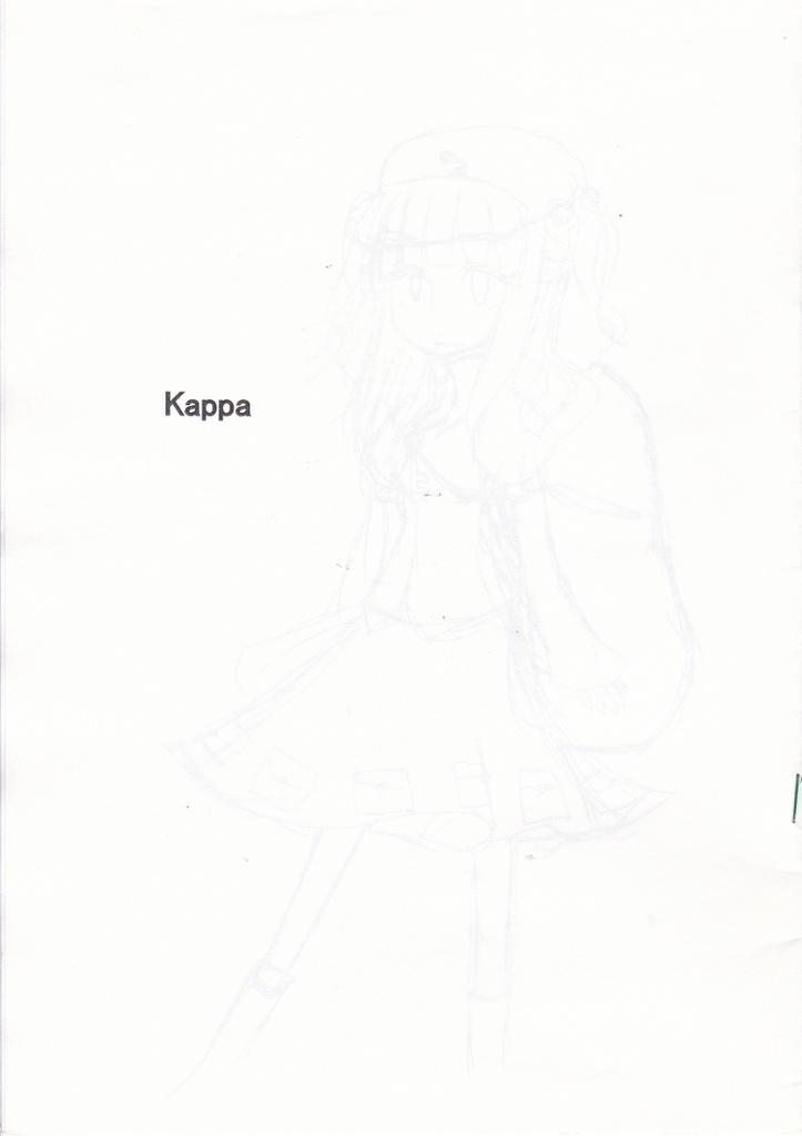 題名「Kappa」　内容：魔理沙とにとりの話