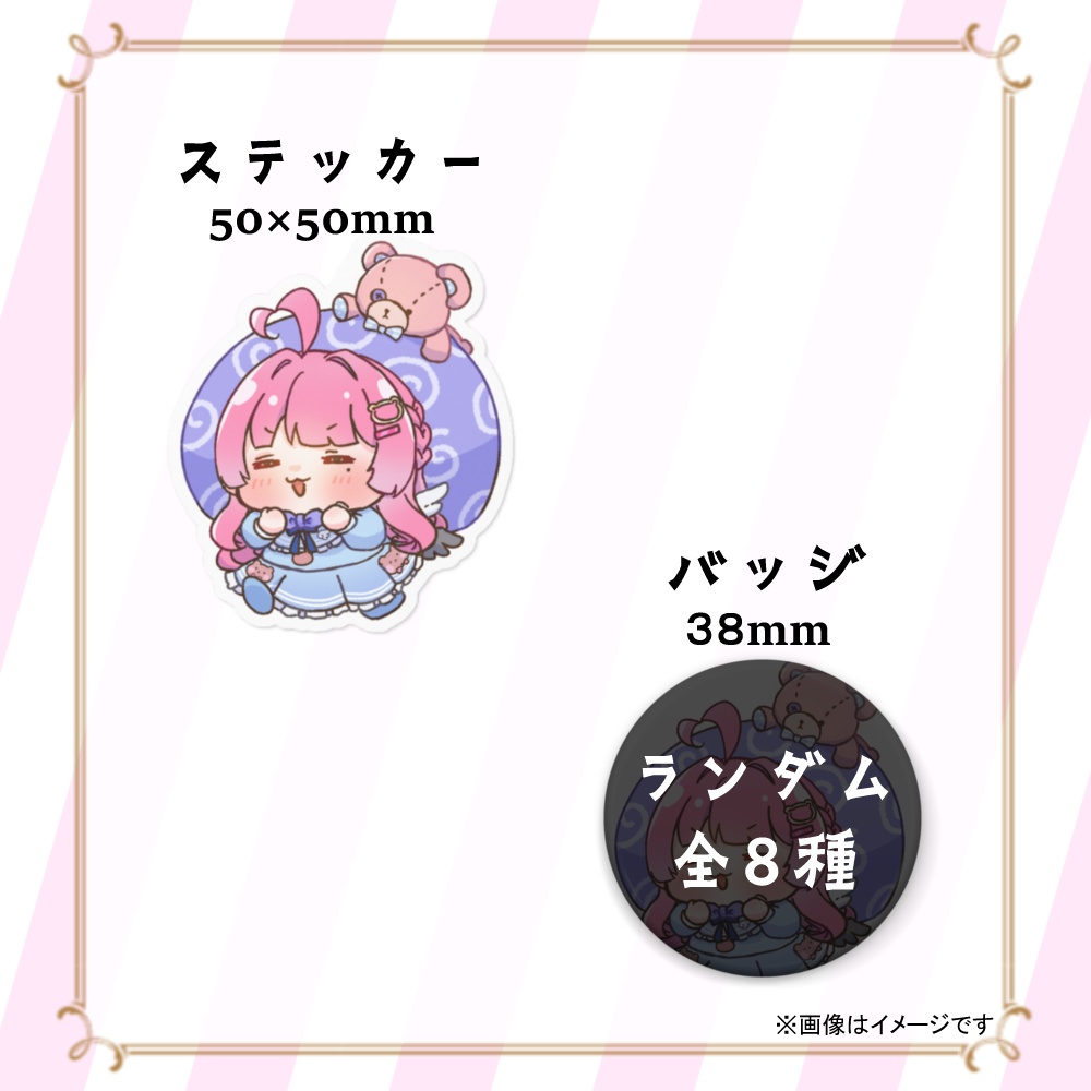 【通常販売中】2024年誕生日記念【Vtuber/九重える】