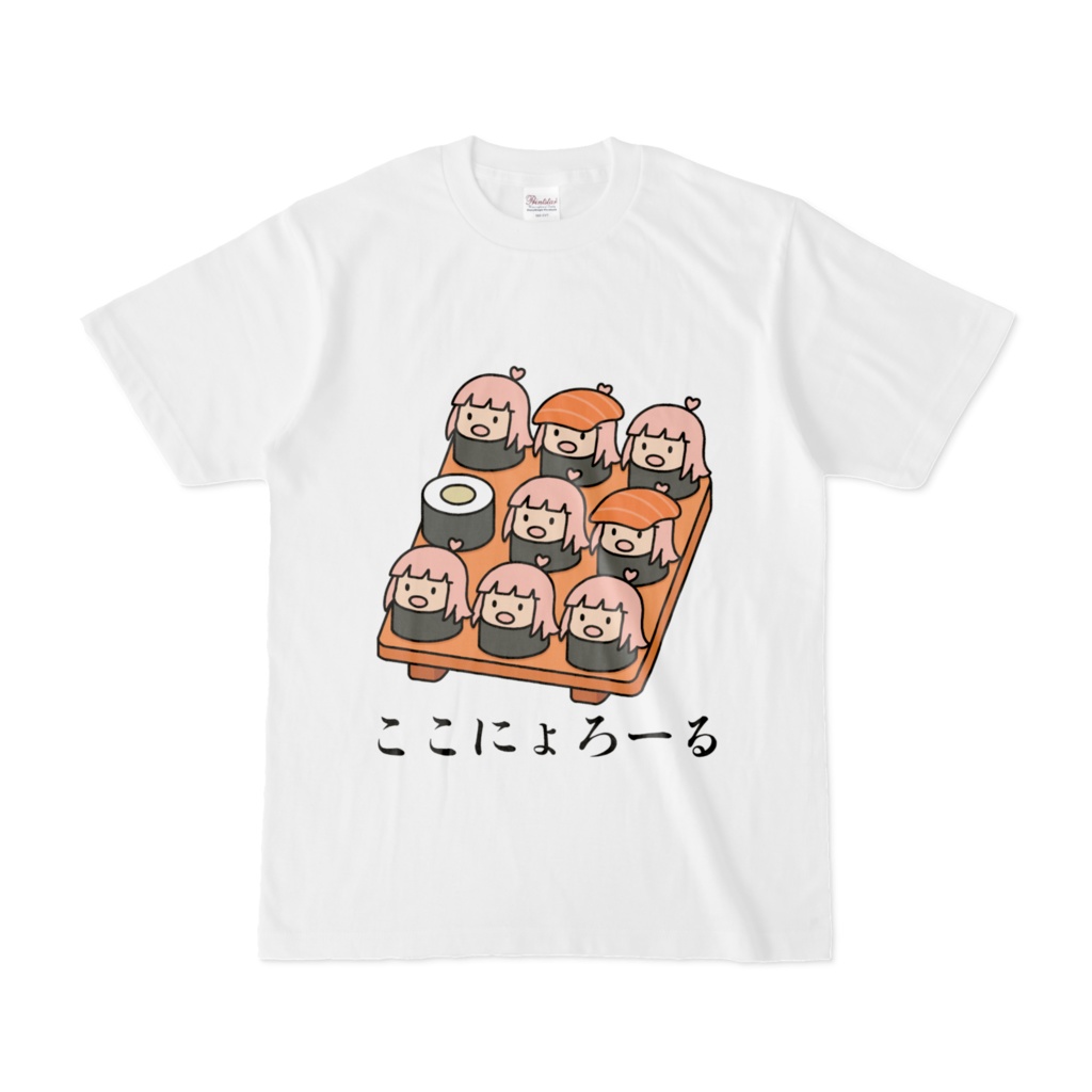 【なんなん族Tシャツ】ここにょろーる