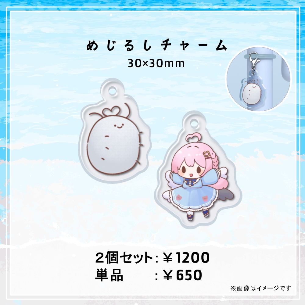 【予約販売中】2026年誕生日記念【Vtuber/九重える】