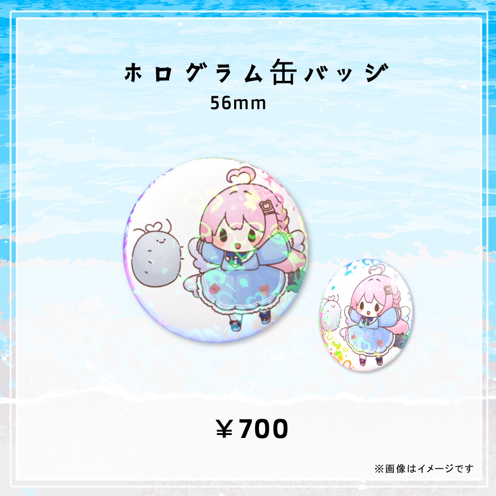 【予約販売中】2026年誕生日記念【Vtuber/九重える】