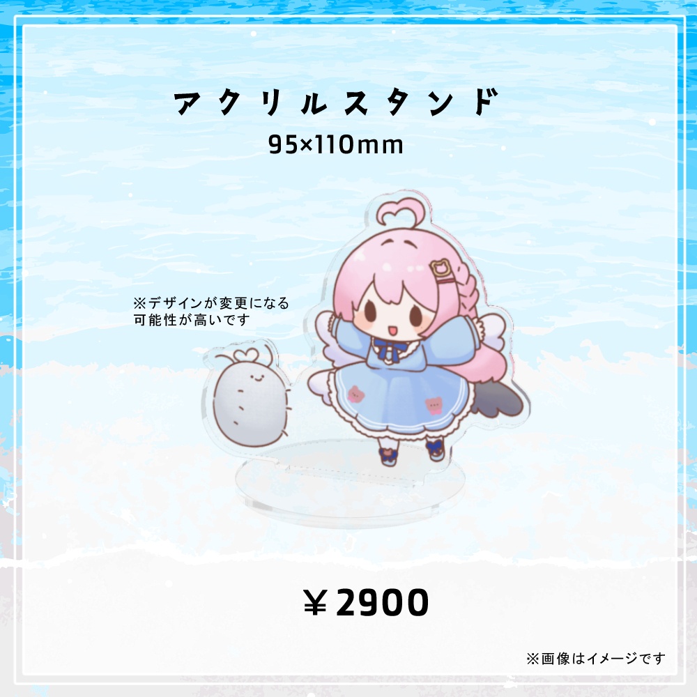 【予約販売中】2026年誕生日記念【Vtuber/九重える】