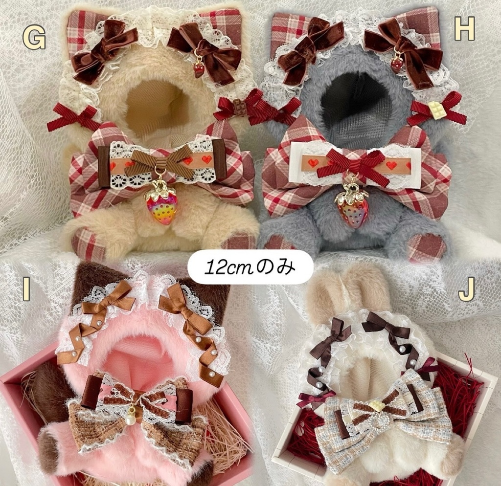 12cm 🍫Valentine Collection🍫