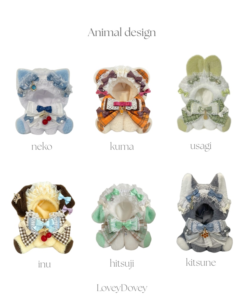 停止中୨୧ オーダーメイド おすわりぬい服୨୧ 