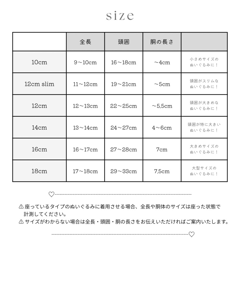 停止中𓈊ˊ˗オーダーメイド かぶりもの𓈊ˊ˗