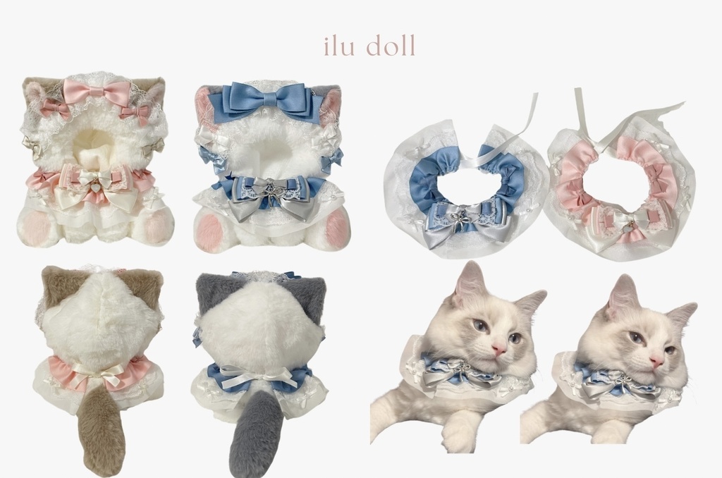 ilu doll おすわりぬい服 12cm