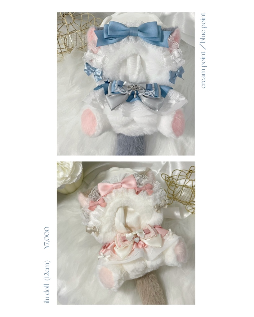 ilu doll おすわりぬい服 12cm
